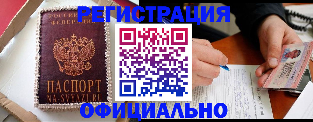 найти адрес прописки в Верхней Салде